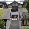 出雲大社東京分祠