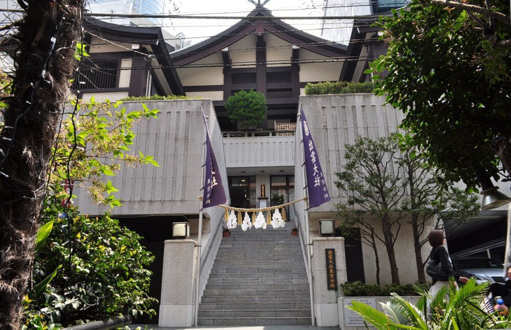 出雲大社東京分祠